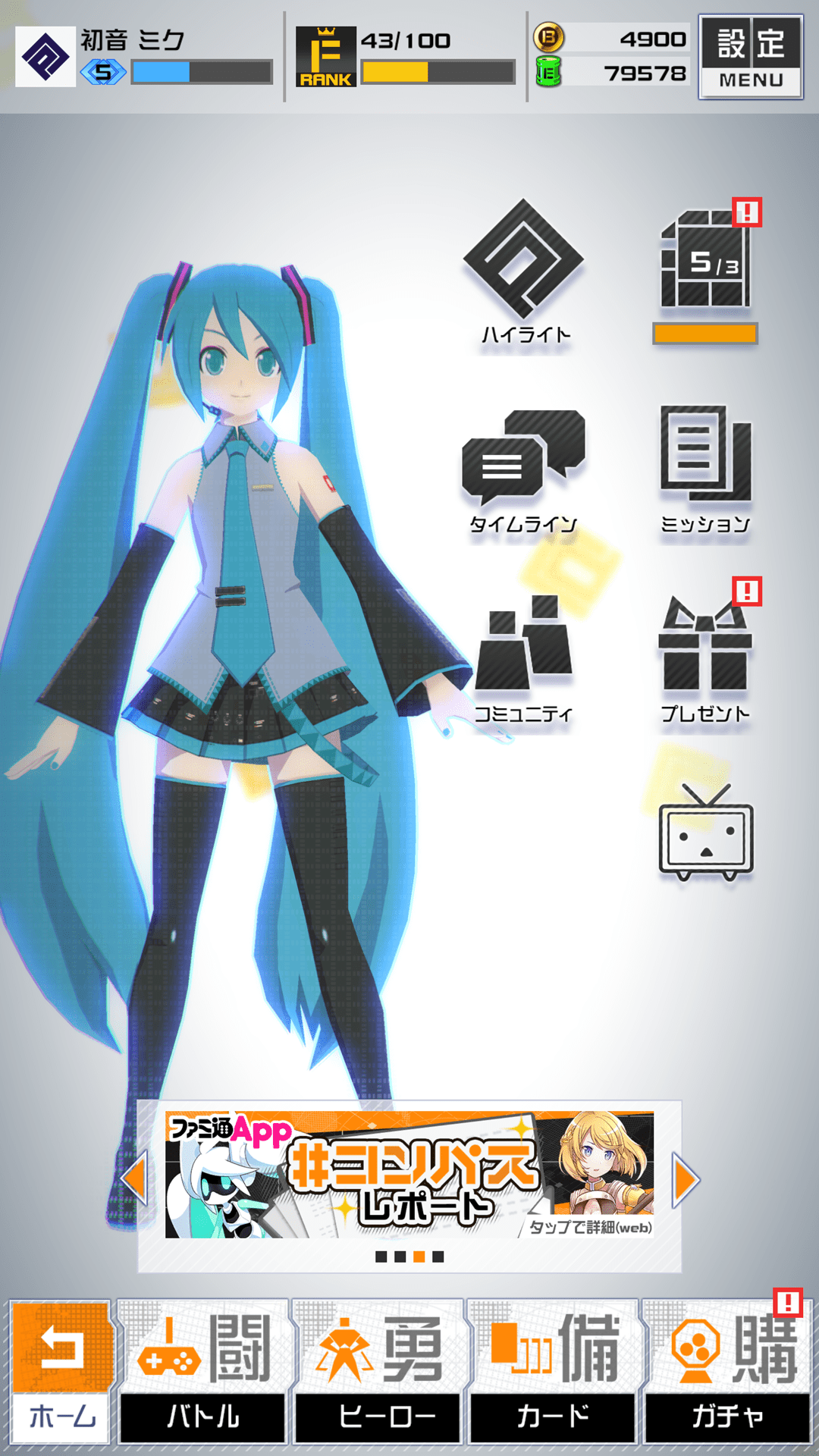11
