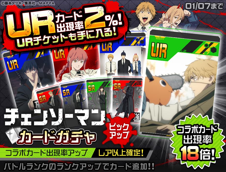 【19点】ワンピース★ヒロアカ★転スラ★東リベ★遊戯王★チェンソーマンなど★新品 劇場版 転スラ』12月23日（金）より入場者プレゼント第4弾の配布