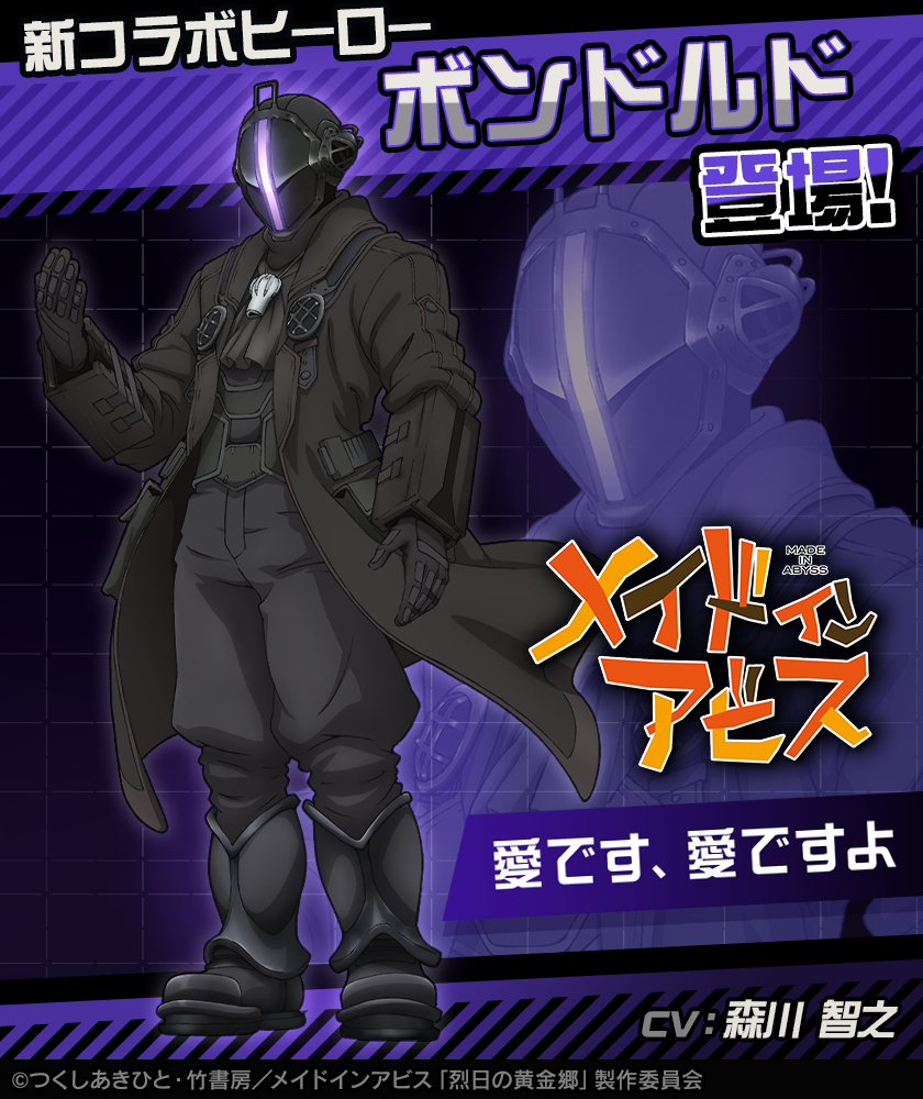 オーゼン　ラバスト　メイドインアビス Amazon.co.jp: メイドインアビス オーゼン ラバーストラップ